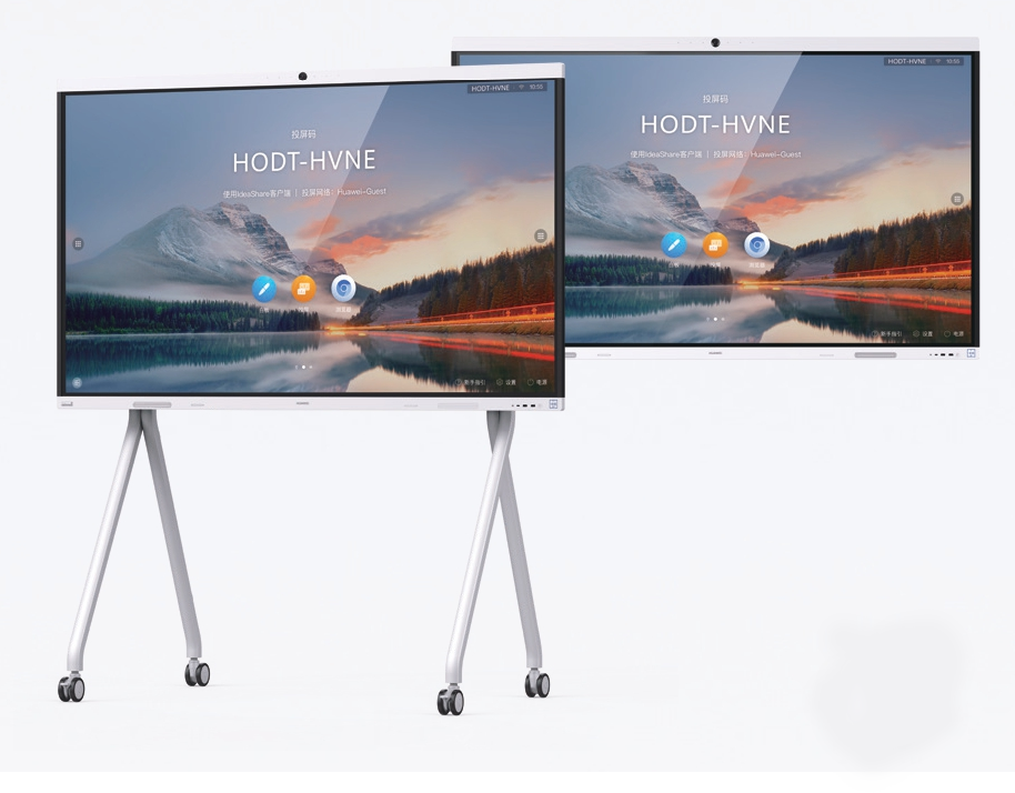 HUAWEI IdeaHub B2 - 65 Inch